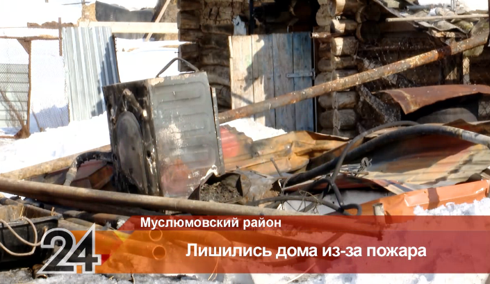 Пожилым супругам из Муслюмовского района помогли купить дом после пожара