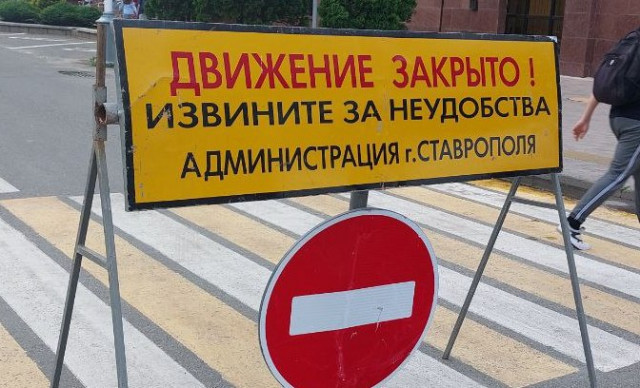 Часть бульвара Зеленая Роща в Ставрополе перекроют почти на два месяца