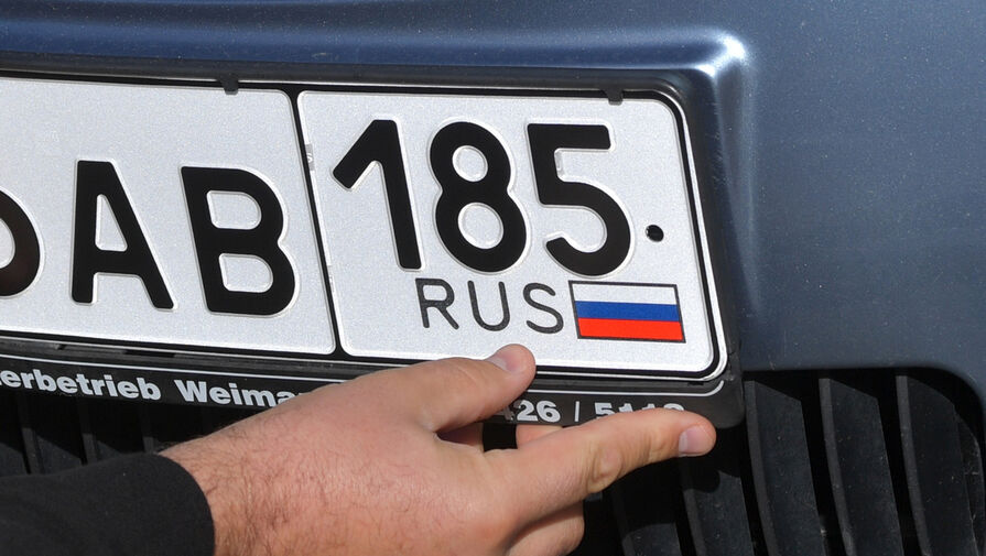 В России могут сделать обязательным триколор на номерах машин