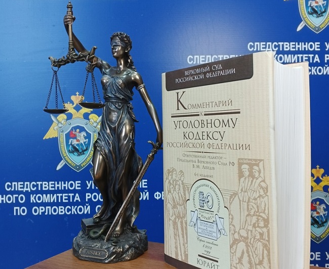 В Орловской области вынесли приговоры двум экс-полицейским